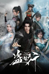 Nonton Film Dao Yao Xing (2026) Terbaru Nonton Film Dao Yao Xing (2026) Terbaru