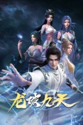 Nonton Film Long Po Jiutian (2026) Terbaru Nonton Film Long Po Jiutian (2026) Terbaru