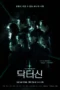 Nonton Film Doctor Shin (2026) Terbaru Nonton Film Doctor Shin (2026) Terbaru