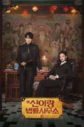 Nonton Film Phantom Lawyer (2026) Terbaru Nonton Film Phantom Lawyer (2026) Terbaru