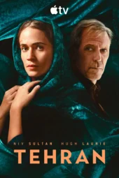 Nonton Film Tehran Season 3 (2026) Terbaru Nonton Film Tehran Season 3 (2026) Terbaru