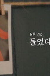Nonton Film When Our Kids Fall in Love Season 2 Episode 3 Terbaru