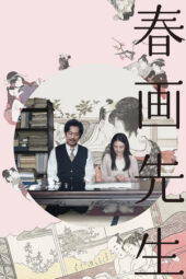 Nonton Film Picture of Spring (2023) Terbaru Nonton Film Picture of Spring (2023) Terbaru
