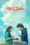 Nonton Film Band Melam (2026) Terbaru Nonton Film Band Melam (2026) Terbaru