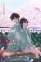 Nonton Film Aishiteru Game wo Owarasetai (2026) Terbaru Nonton Film Aishiteru Game wo Owarasetai (2026) Terbaru