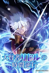 Nonton Film Daikenja Riddle no Jikan Gyakkou (2026) Terbaru Nonton Film Daikenja Riddle no Jikan Gyakkou (2026) Terbaru