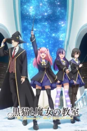 Nonton Film Kuroneko to Majo no Kyoushitsu (2026) Terbaru Nonton Film Kuroneko to Majo no Kyoushitsu (2026) Terbaru