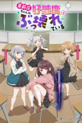 Nonton Film Marika-chan no Koukando wa Bukkowareteiru (2026) Terbaru Nonton Film Marika-chan no Koukando wa Bukkowareteiru (2026) Terbaru