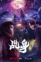 Nonton Film Agent from Above (2026) Terbaru Nonton Film Agent from Above (2026) Terbaru