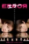 Nonton Film Error (2026) Terbaru Nonton Film Error (2026) Terbaru