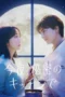 Nonton Film Konya, Himitsu no Kitchen de (2026) Terbaru Nonton Film Konya, Himitsu no Kitchen de (2026) Terbaru