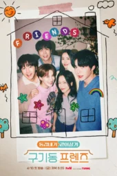 Nonton Film Six Singles Under One Roof (2026) Terbaru Nonton Film Six Singles Under One Roof (2026) Terbaru