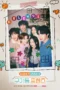 Nonton Film Six Singles Under One Roof (2026) Terbaru