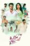 Nonton Film Laggam Time (2026) Terbaru Nonton Film Laggam Time (2026) Terbaru