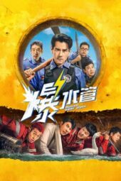 Nonton Film Busted Water Pipes (2026) Terbaru
