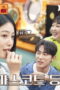 Nonton Film Chicken Sisters Season 1 Episode 5 Terbaru Nonton Film Chicken Sisters Season 1 Episode 5 Terbaru