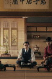 Nonton Film Straight to Hell Season 1 Episode 3 Terbaru