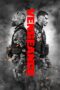 Nonton Film Vengeance (2026) Terbaru Nonton Film Vengeance (2026) Terbaru