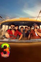 Nonton Film Aadu 3 (2026) Terbaru