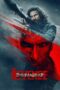 Nonton Film Dhurandhar: The Revenge (2026) Terbaru Nonton Film Dhurandhar: The Revenge (2026) Terbaru
