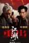 Nonton Film Back In the Game (2026) Terbaru Nonton Film Back In the Game (2026) Terbaru