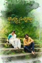 Nonton Film Thank You Subbarao (2026) Terbaru