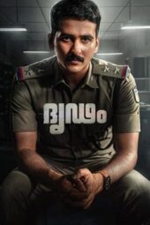 Nonton Film Dridam (2026) Terbaru