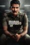 Nonton Film Dridam (2026) Terbaru Nonton Film Dridam (2026) Terbaru