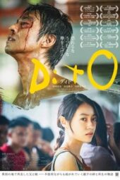 Nonton Film DitO (2024) Terbaru