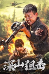 Nonton Film Deep Mountain Sniper (2025) Terbaru