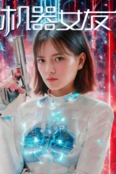 Nonton Film Machine girlfriend (2025) Terbaru