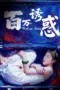 Nonton Film Mobius Land (2026) Terbaru Nonton Film Mobius Land (2026) Terbaru