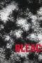 Nonton Film Bleach Season 1 Episode 351 Terbaru