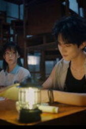 Nonton Film Never-Ending Summer Season 1 Episode 2 Terbaru