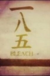 Nonton Film Bleach Season 1 Episode 185 Terbaru