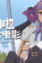 Nonton Film Action Monster Big Movie Season 1 Episode 4 Terbaru Nonton Film Action Monster Big Movie Season 1 Episode 4 Terbaru