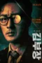 Nonton Film Agent Kim Reactivated (2026) Terbaru Nonton Film Agent Kim Reactivated (2026) Terbaru