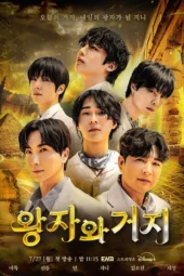 Nonton Film All or Nothing (2026) Terbaru Nonton Film All or Nothing (2026) Terbaru