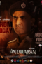 Nonton Film Andharan: The Hunter (2026) Terbaru Nonton Film Andharan: The Hunter (2026) Terbaru
