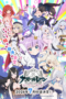 Nonton Film Azur Lane: Bisoku Zenshin! Season 2 (2026) Terbaru Nonton Film Azur Lane: Bisoku Zenshin! Season 2 (2026) Terbaru