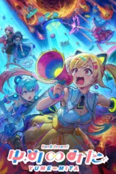 Nonton Film BanG Dream! YUME∞MITA (2026) Terbaru Nonton Film BanG Dream! YUME∞MITA (2026) Terbaru