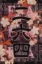 Nonton Film Bleach Season 1 Episode 264 Terbaru Nonton Film Bleach Season 1 Episode 264 Terbaru