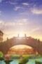 Nonton Film A Will Eternal Season 1 Episode 17 Terbaru Nonton Film A Will Eternal Season 1 Episode 17 Terbaru