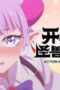 Nonton Film Action Monster Big Movie Season 1 Episode 7 Terbaru Nonton Film Action Monster Big Movie Season 1 Episode 7 Terbaru