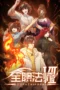 Nonton Film Quanzhi Fashi Season 7 (2026) Terbaru Nonton Film Quanzhi Fashi Season 7 (2026) Terbaru