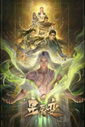 Nonton Film Xingchen Bian Season 7 (2026) Terbaru