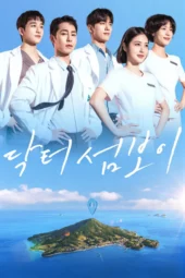 Nonton Film Doctor on the Edge (2026) Terbaru Nonton Film Doctor on the Edge (2026) Terbaru