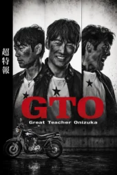 Nonton Film GTO: Great Teacher Onizuka (2026) Terbaru