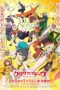 Nonton Film Grow Up Show: Himawari no Circus-dan (2026) Terbaru Nonton Film Grow Up Show: Himawari no Circus-dan (2026) Terbaru