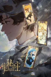 Nonton Film Guimi Zhi Zhu Season 2 (2026) Terbaru